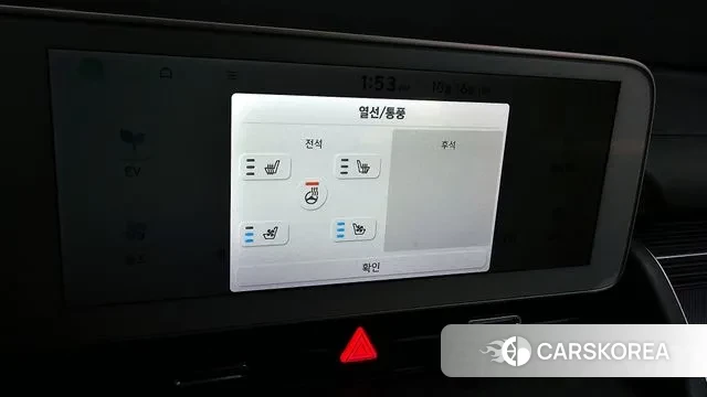 Hyundai Ionic 5 id 3252071 из Кореи 10