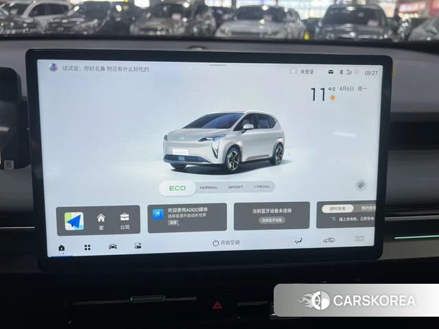 Aian AION Y id 3920682 из Китая 10
