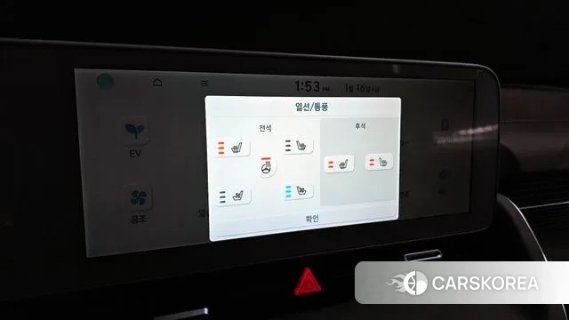 Hyundai Ionic 5 id 3591972 из Кореи 10