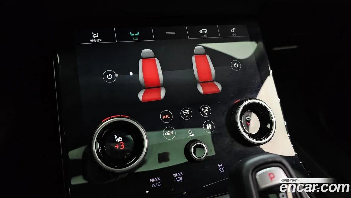 Land Rover Range Rover Evoque 2nd Generation id 1589204 из Кореи 10