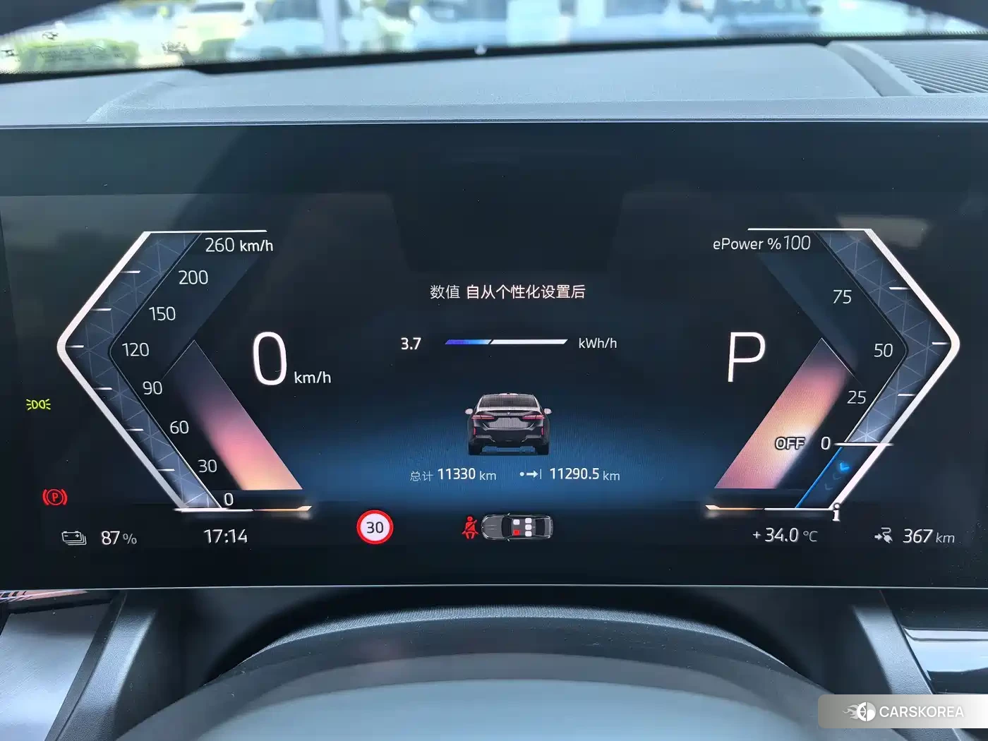 BMW i5 id 4628996 из Китая 10