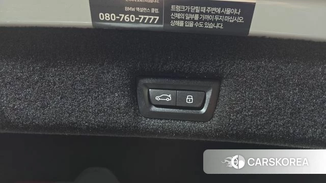 BMW 7 Series (G70) id 4665292 из Кореи 10