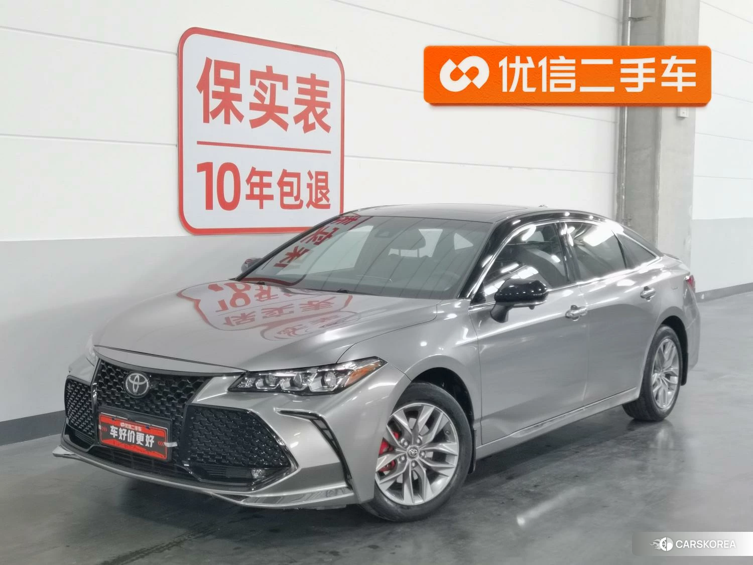 Toyota Asian dragon id 4473893 из Китая 10