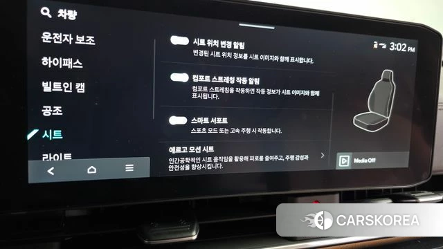 Kia The New Carnival 4th Generation id 3940040 из Кореи 10