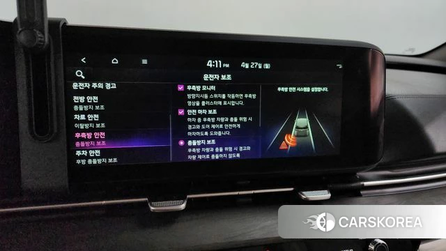 Kia Carnival 4th generation id 4223655 из Кореи 10