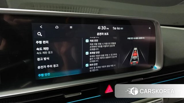Hyundai Ionic 6 id 4281709 из Кореи 10