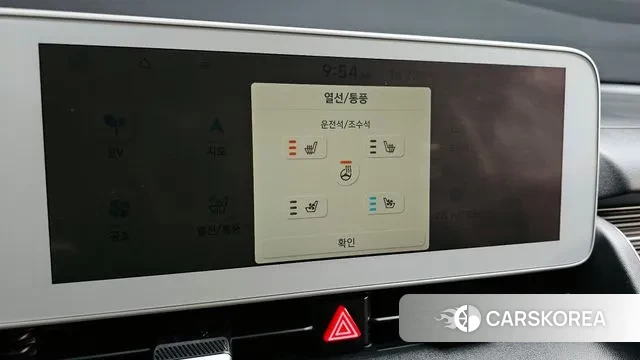 Hyundai Ionic 5 id 3611440 из Кореи 10