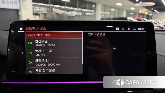 BMW 6 Series GT (G32) id 3883001 из Кореи 10