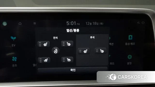 Hyundai Ionic 6 id 3497521 из Кореи 10