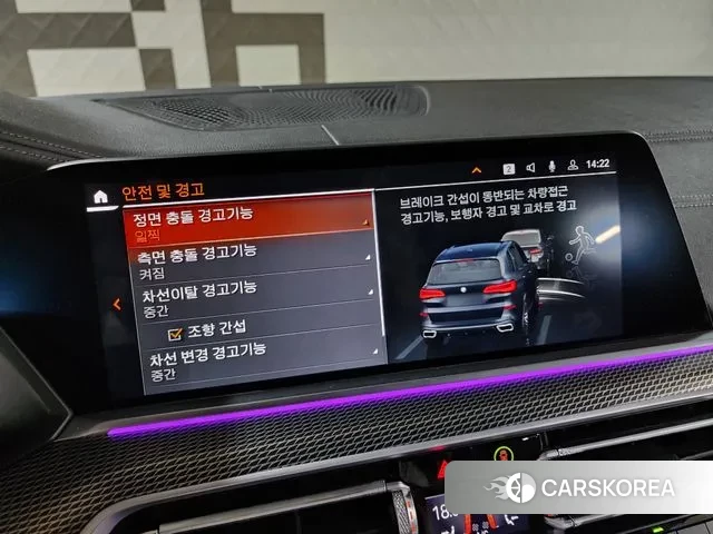 BMW X5 (G05) id 3002696 из Кореи 10