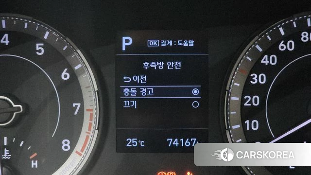 Hyundai Venue id 4402776 из Кореи 10
