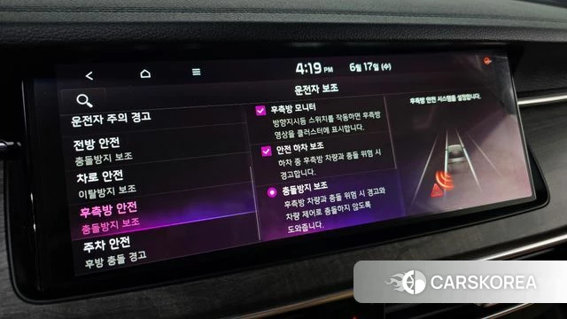 Kia K7 Premier id 4470963 из Кореи 10