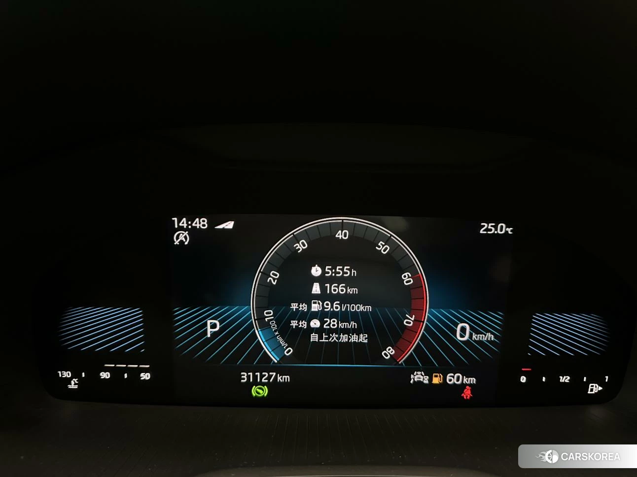 Skoda Krok id 4453122 из Китая 10