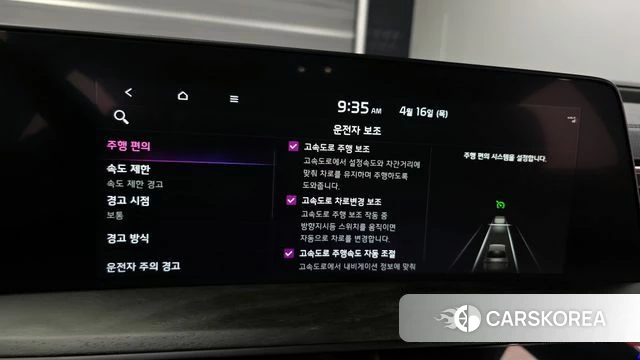 Kia K8 Hybrid id 3953561 из Кореи 10