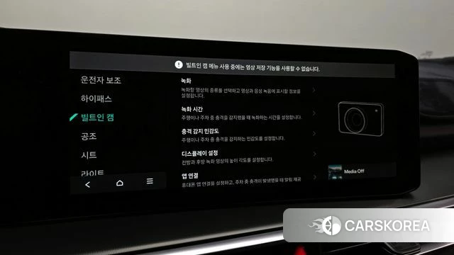 Kia The New Sorento 4th Generation id 4223124 из Кореи 10