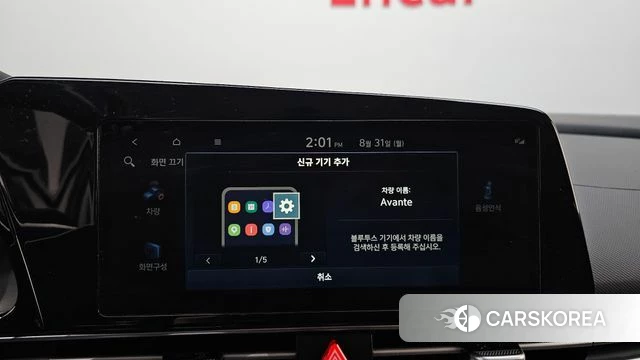 Hyundai Avante (CN7) id 4750103 из Кореи 10