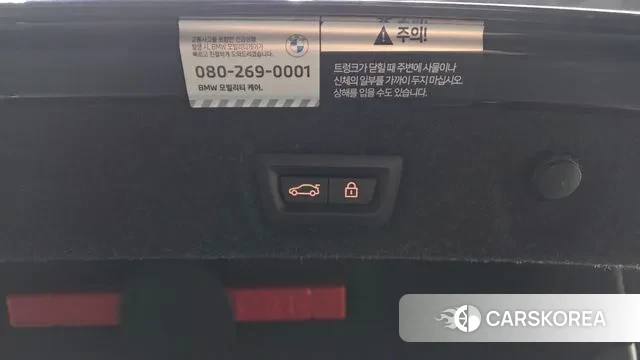 BMW 5 Series (G30) id 3360544 из Кореи 10