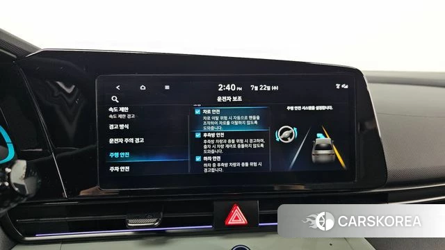 Hyundai The New Avante (CN7) id 4613056 из Кореи 10