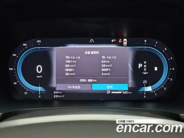 Volvo S90 id 2668015 из Кореи 10