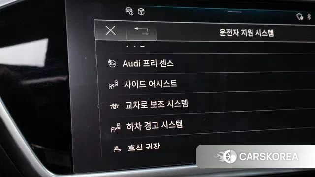 Audi A6 (C8) id 3427803 из Кореи 10