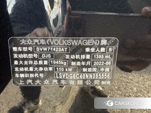 Volkswagen Passat id 4215007 из Китая 10