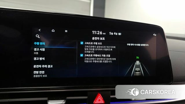 Hyundai Avante Hybrid (CN7) id 4267106 из Кореи 10