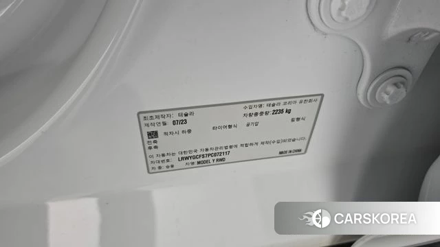 Tesla Model Y id 4847925 из Кореи 10