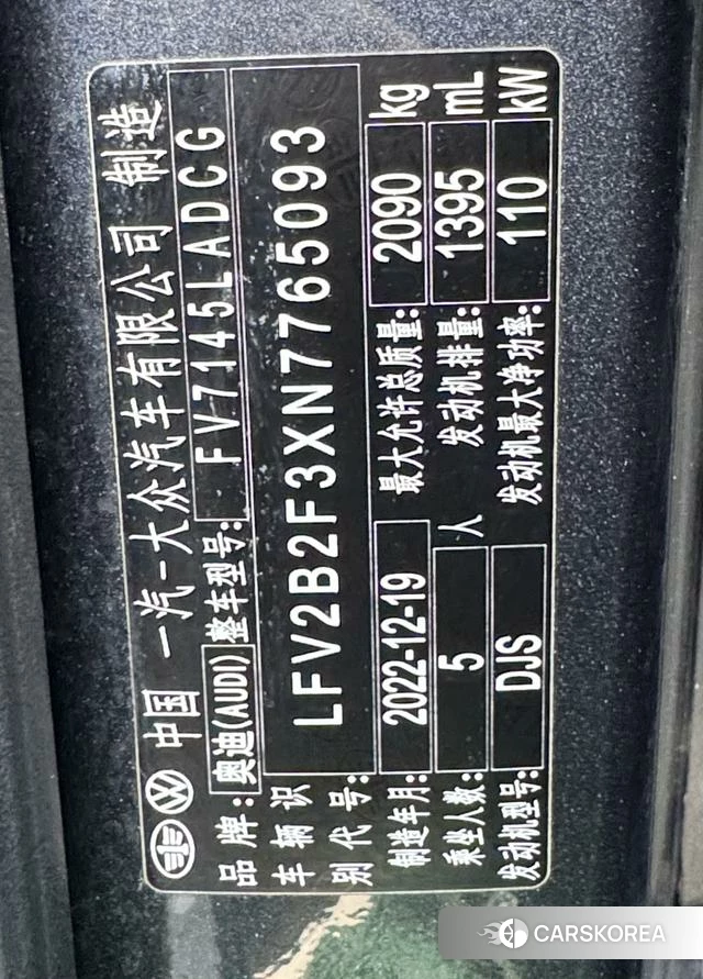 Audi Q3 id 4321281 из Китая 10