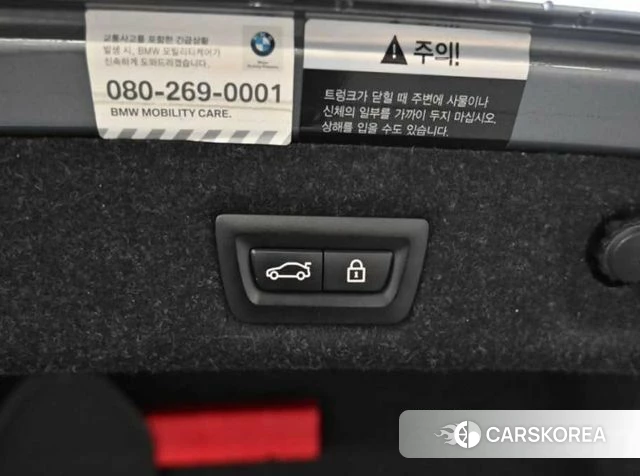 BMW 5 Series (G30) id 4285995 из Кореи 10
