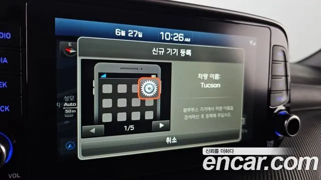 Hyundai All New Tucson id 2870031 из Кореи 10