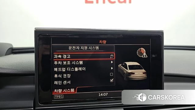 Audi New A6 id 4331603 из Кореи 10