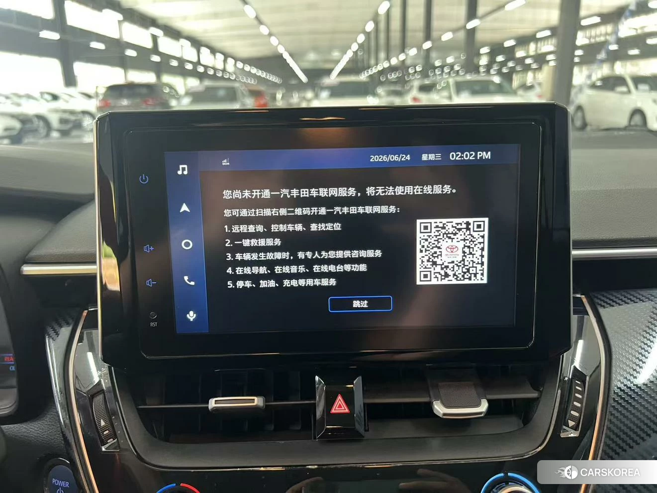 Toyota Corolla id 4498672 из Китая 10