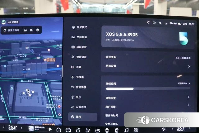 Xiaopeng Motors Xiaopeng X9 id 3909039 из Китая 10