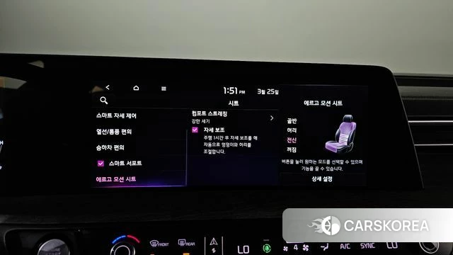 Kia K8 id 3839748 из Кореи 10