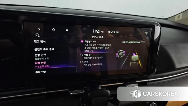 Kia Carnival 4th generation id 3606276 из Кореи 10