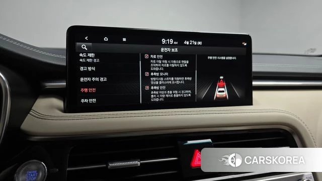 Genesis The New G70 id 4178062 из Кореи 10