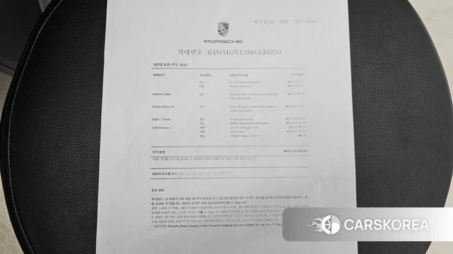 Porsche Taycan id 3916406 из Кореи 10