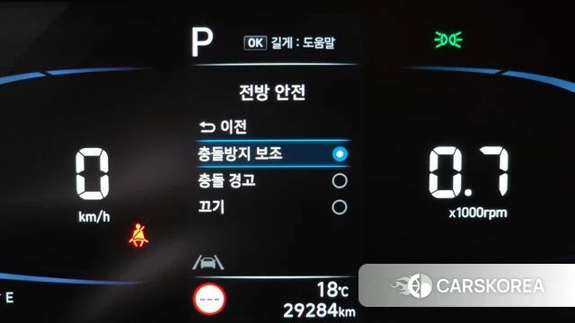 Hyundai Casper id 4303176 из Кореи 10