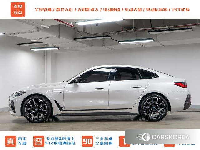 BMW 4 series id 4307635 из Китая 10