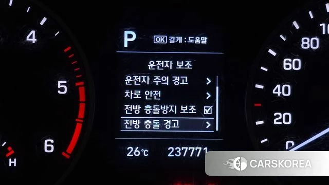 Hyundai All New Tucson id 4562621 из Кореи 10