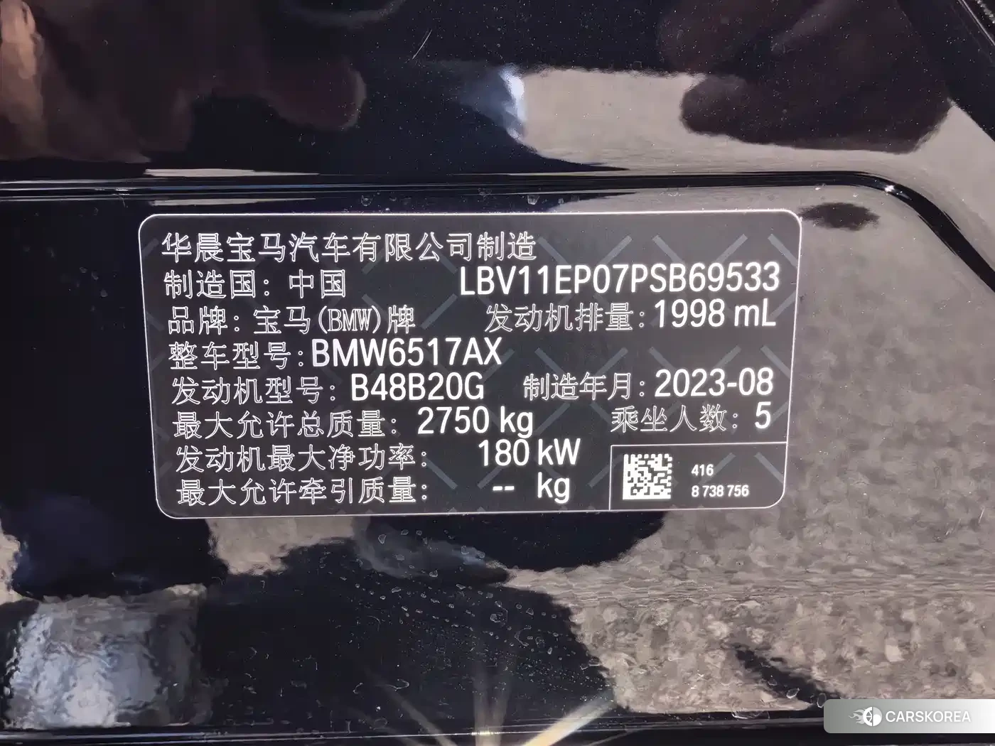 BMW X5 id 4634734 из Китая 10
