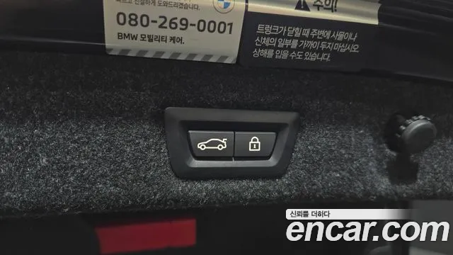 BMW 5 Series (G30) id 2848058 из Кореи 10