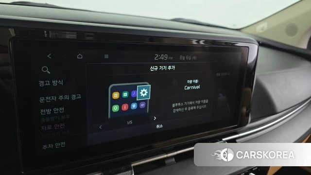 Kia Carnival 4th generation id 4671621 из Кореи 10