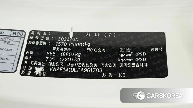 Kia The New K3 2nd generation id 4408647 из Кореи 10