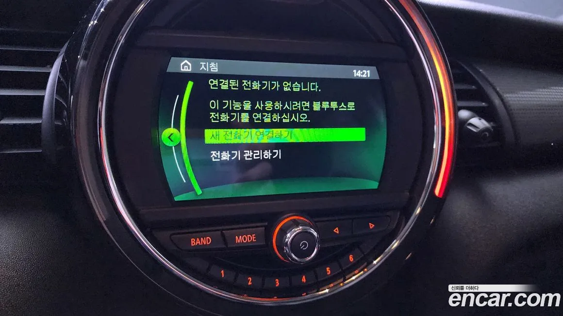 Mini Cooper id 2173131 из Кореи 10