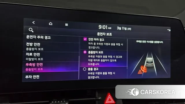 Kia Sportage 5th Generation id 3771390 из Кореи 10