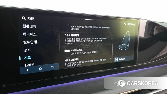 Hyundai Grandeur Hybrid (GN7) id 4442500 из Кореи 10