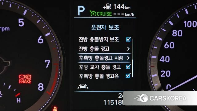 Hyundai Grandeur IG id 4568764 из Кореи 10