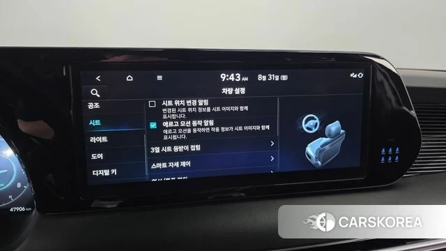 Hyundai The New Palisade id 4863181 из Кореи 10
