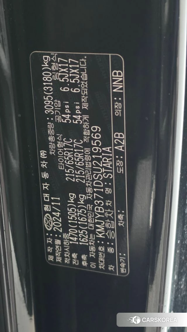 Hyundai Staria id 4560128 из Кореи 10